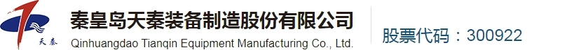 买球官方网站（中国）有限公司

